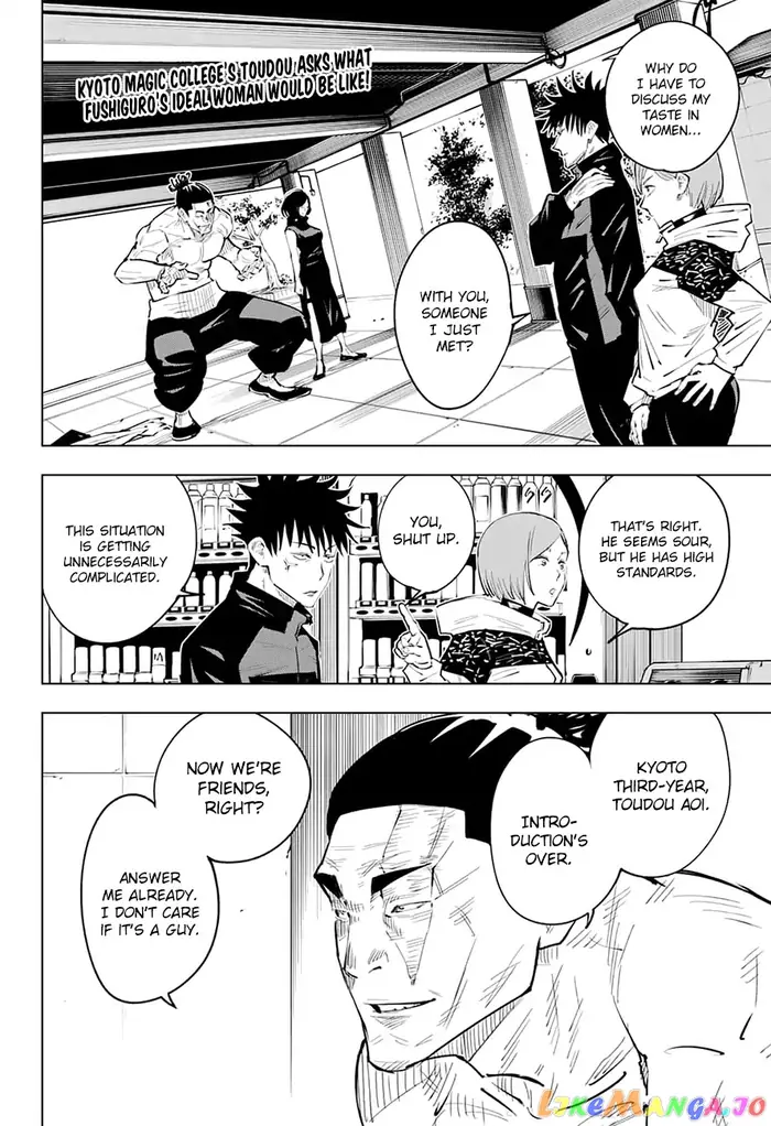 Jujutsu Kaisen Chapter 17 image 03_optimized